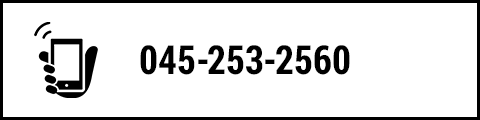 045-253-2560