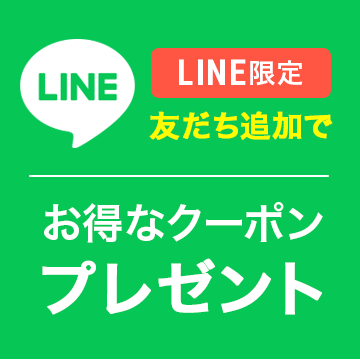 LINEクーポン